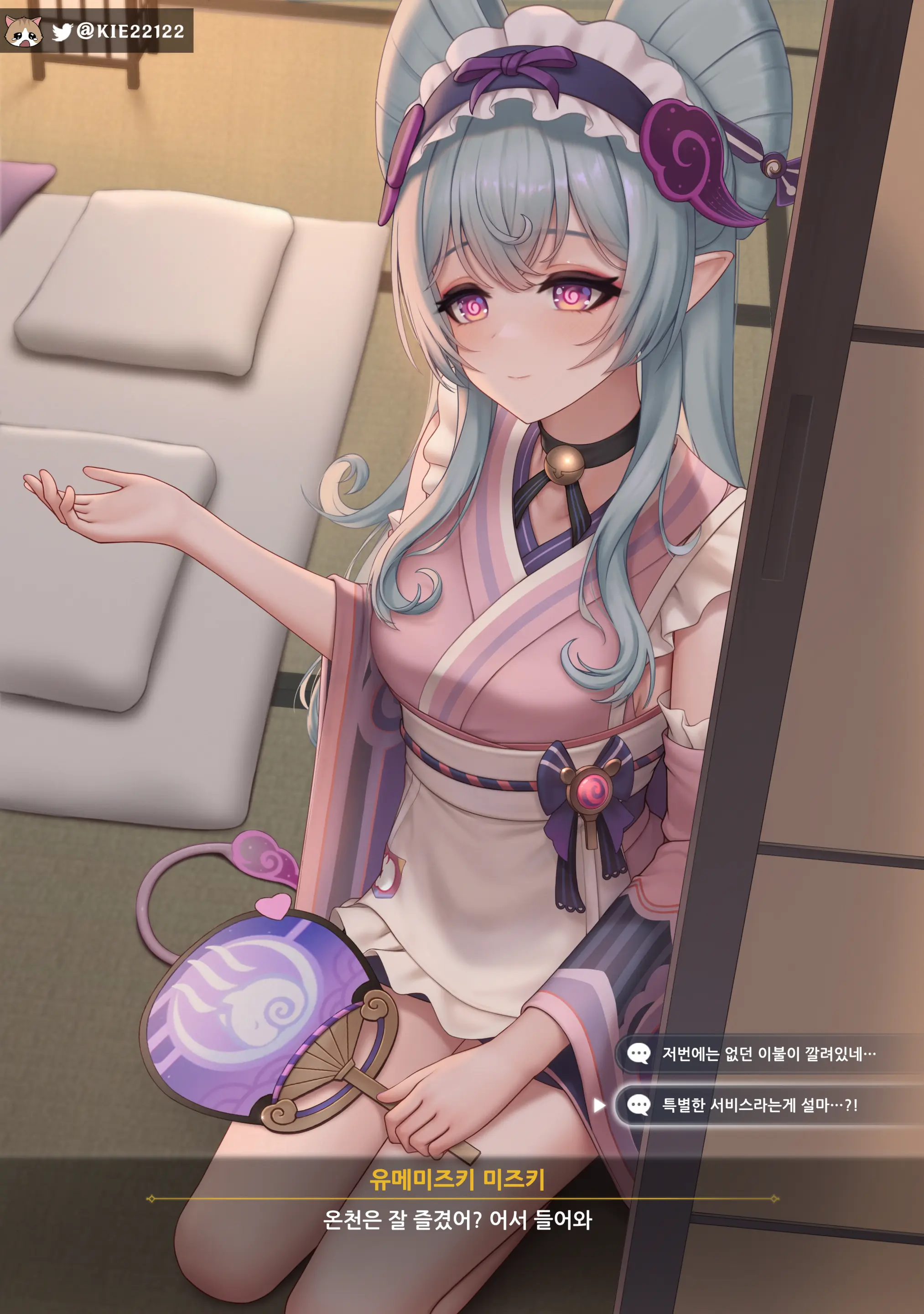 Mizuki (Decensored)